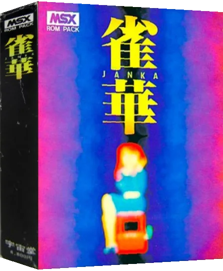 Janka — box-3D (JP)