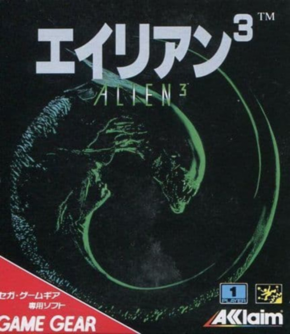 Alien 3 — box-2D (JP)