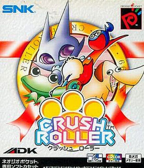 Crush Roller — box-2D (JP)