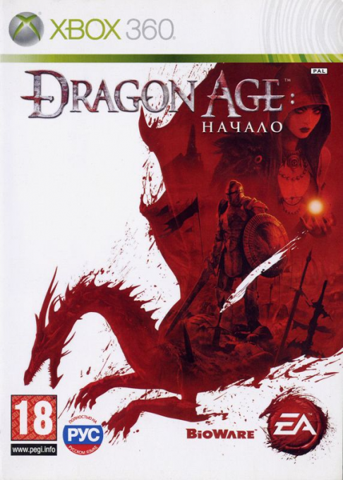 Dragon Age - Origins — box-2D (RU)