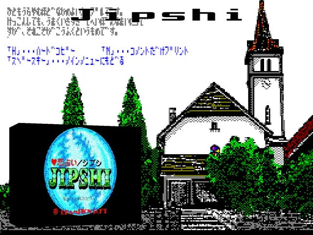 Jipshi — mixrbv2 (WOR)