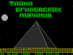 Taina Egypetskyh Pyramid — sstitle (WOR)