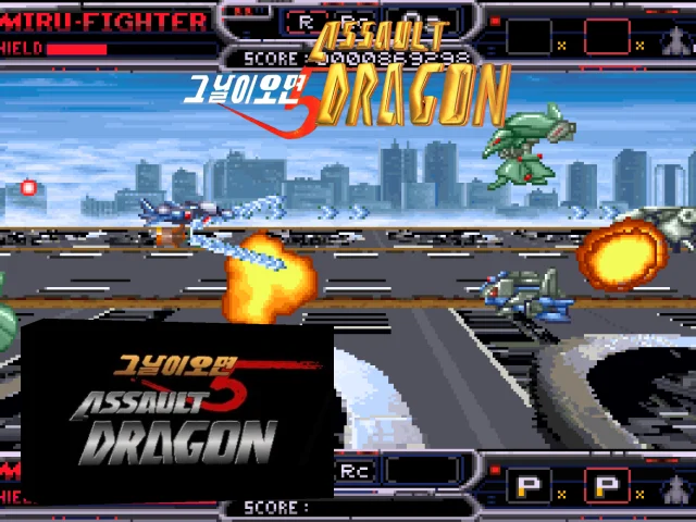 Day 5, The - Assault Dragon — mixrbv2 (WOR)