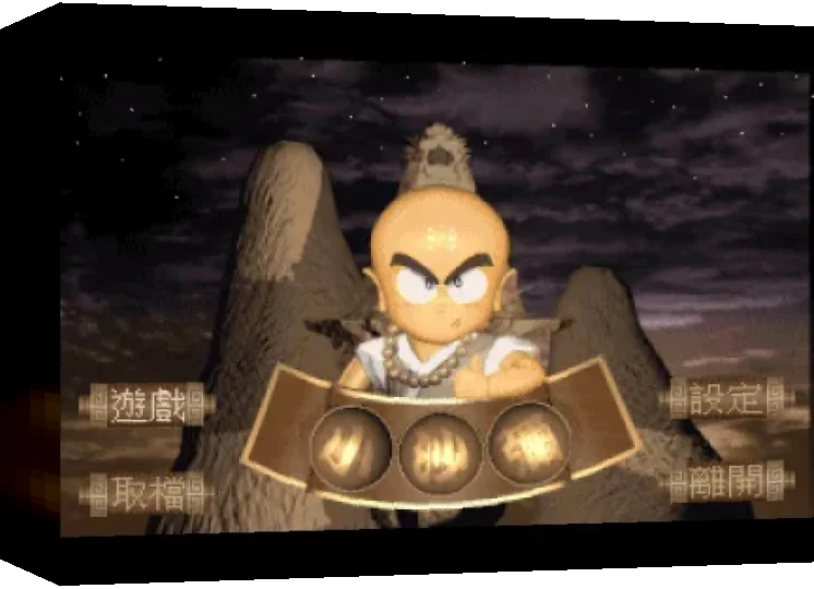 Little Monk — box-3D (WOR)