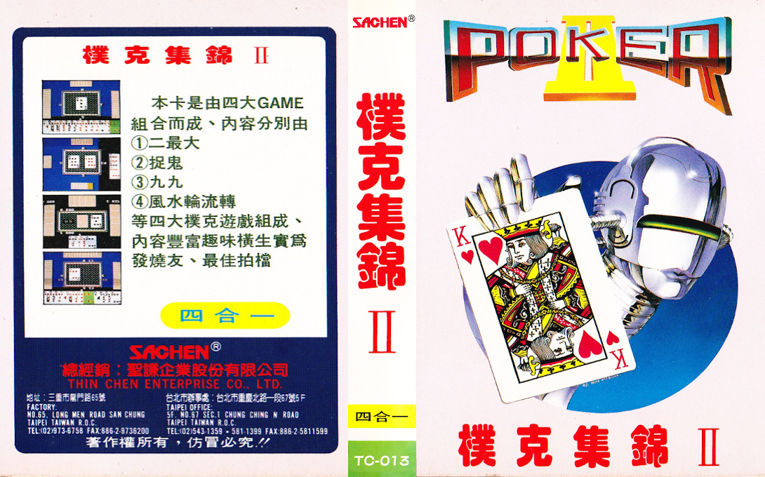 Poker 2 — box-texture (ASI)