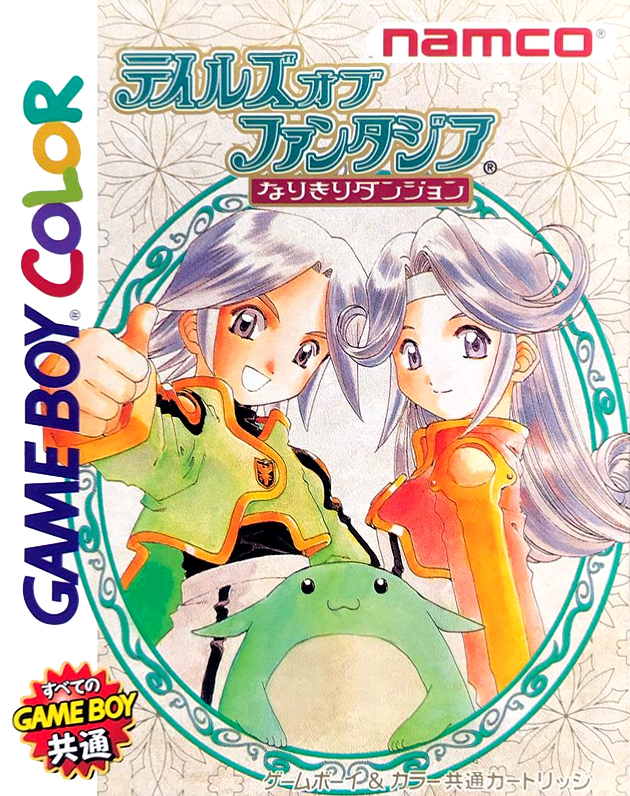 Tales Of Phantasia - Narikiri Dungeon box art