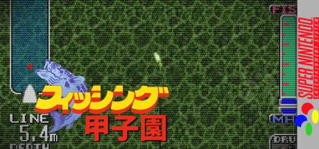 Fishing Koushien — steamgrid