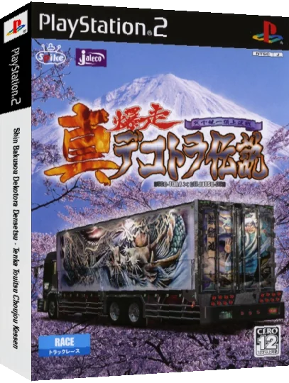 Shin Bakusou Dekotora Densetsu - Tenka Touitsu Choujou Kessen — box-3D (JP)