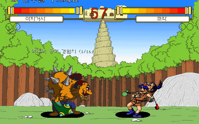 Kakoong — ss (KR)
