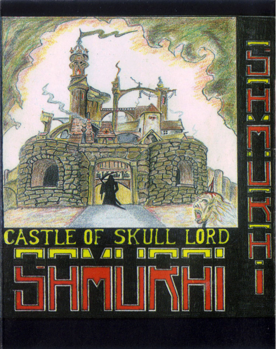 Castle Of Skull Lord box art