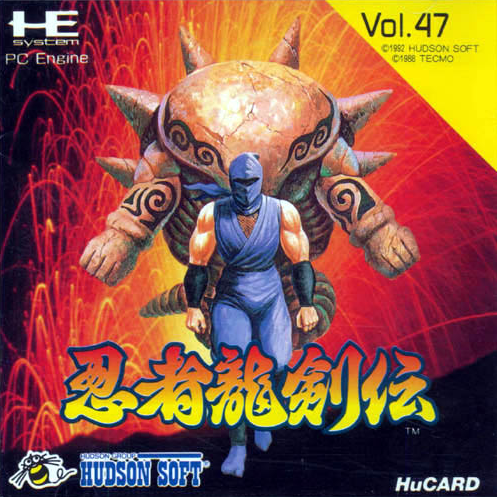 Ninja Ryuukenden — box-scan (JP)