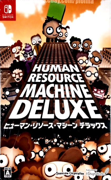 Human Resource Machine box art
