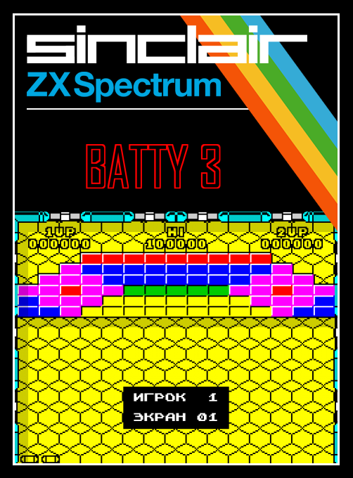 Batty 3 box art