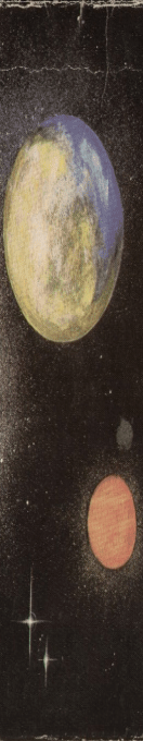 Empires - Umpire — box-2D-side (WOR)