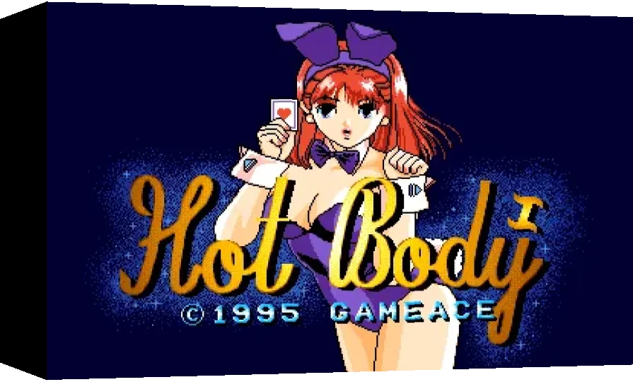 Hot Body 1 — box-3D (WOR)