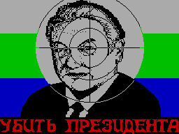 Kill The President — sstitle (WOR)