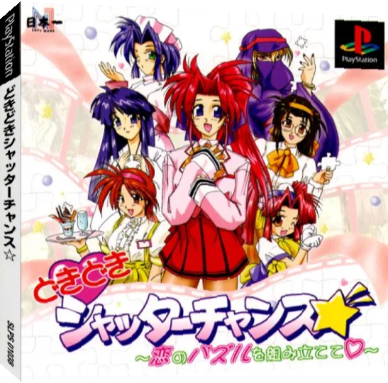 Doki Doki Shutter Chance — box-3D (JP)