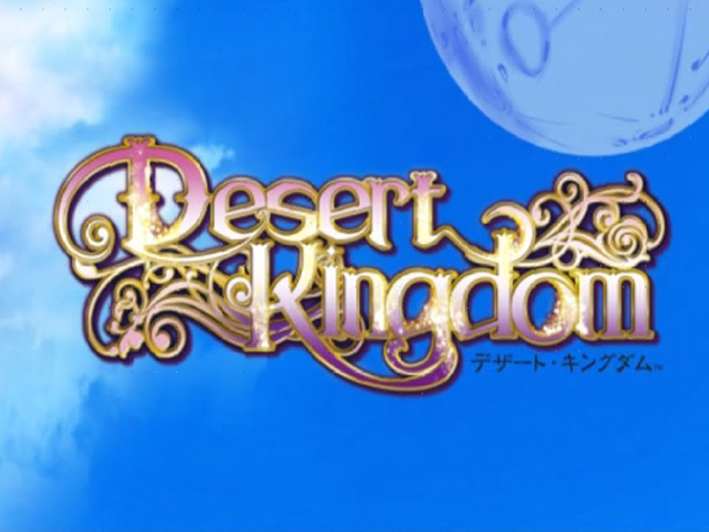 Desert Kingdom — sstitle (JP)