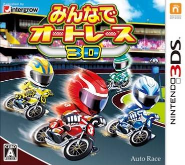 Minna de Auto Racing 3D box art