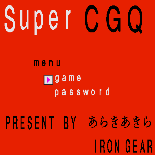 Super Cgq — sstitle (WOR)