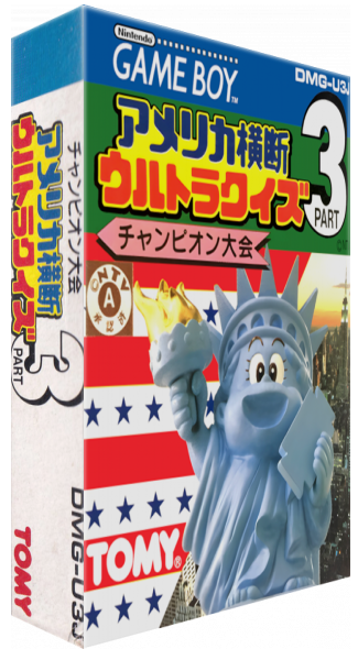 America Oudan Ultra Quiz Part 3 - Champion Taikai — box-3D (JP)
