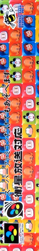 Same Game — box-2D-side (JP)