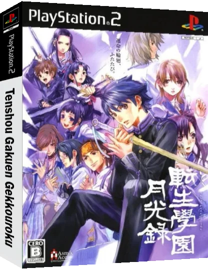 Tenshou Gakuen Gekkouroku — box-3D (JP)