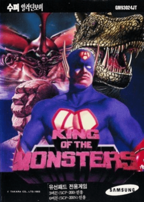 King Of The Monsters — box-2D (KR)