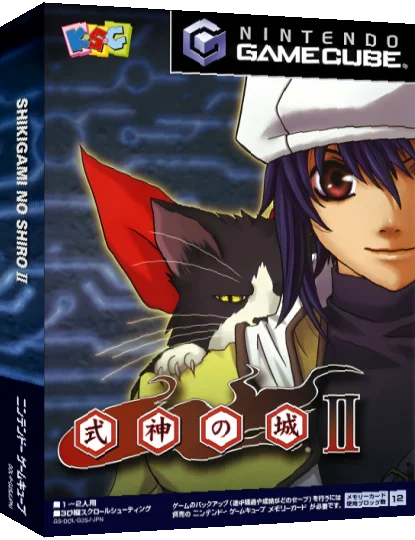 Shikigami no Shiro II — box-3D (JP)