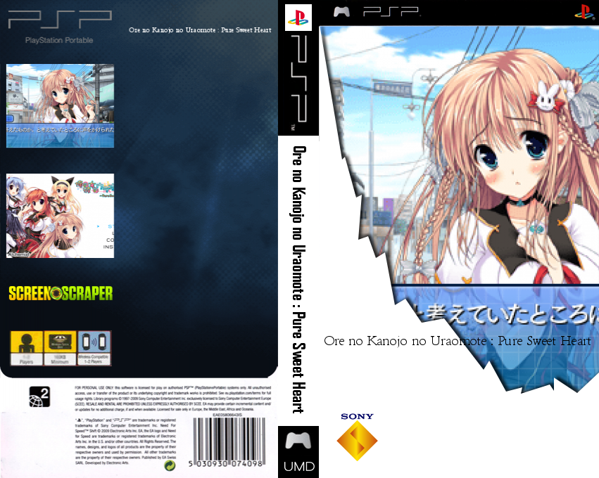 Ore No Kanojo No Uraomote - Pure Sweet Heart — box-texture (SS)