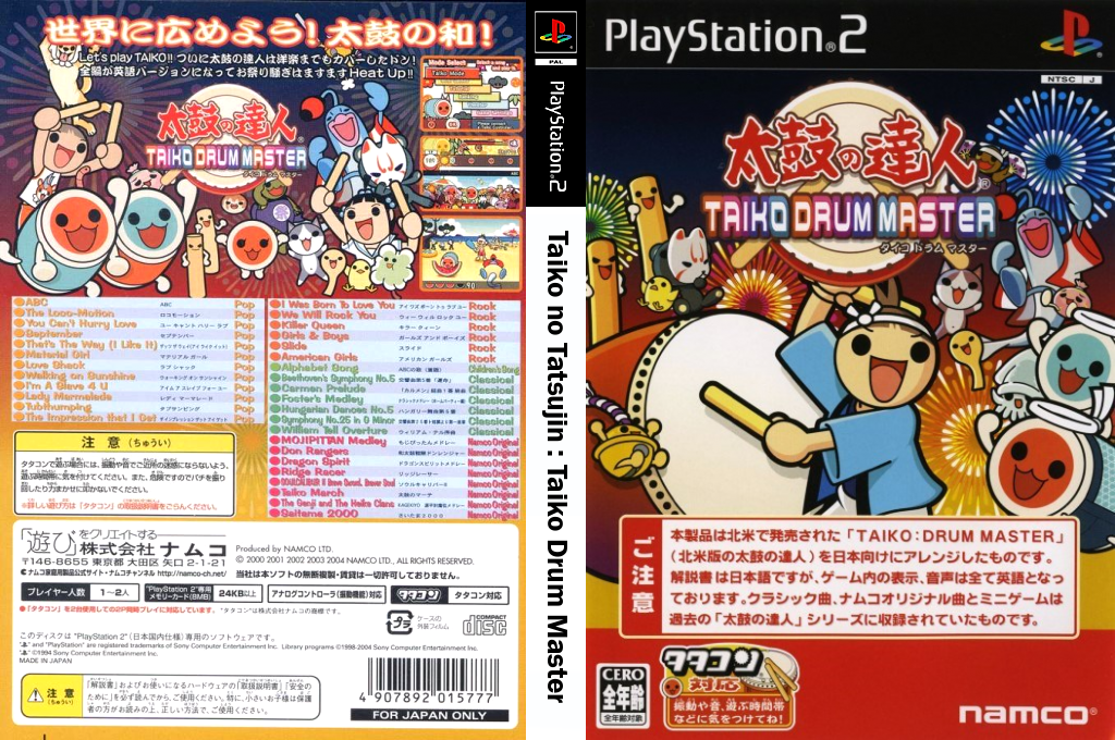 Taiko Drum Master — box-texture (JP)