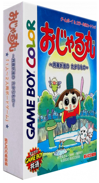 Ojarumaru - Tsukiyo ga Ike no Takaramono — box-3D (JP)