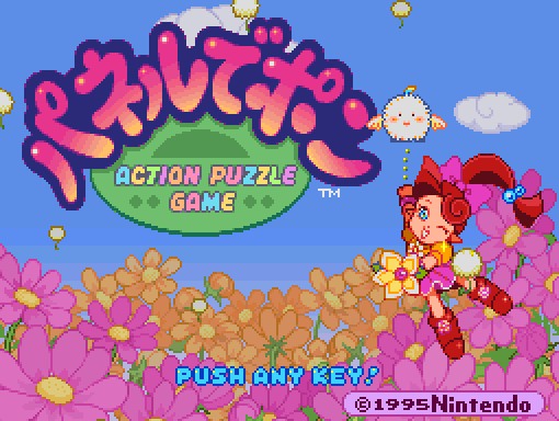 Panel de Pon — sstitle (ASI)