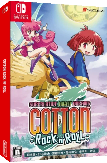 Cotton Rock 'n' Roll — box-3D (JP)