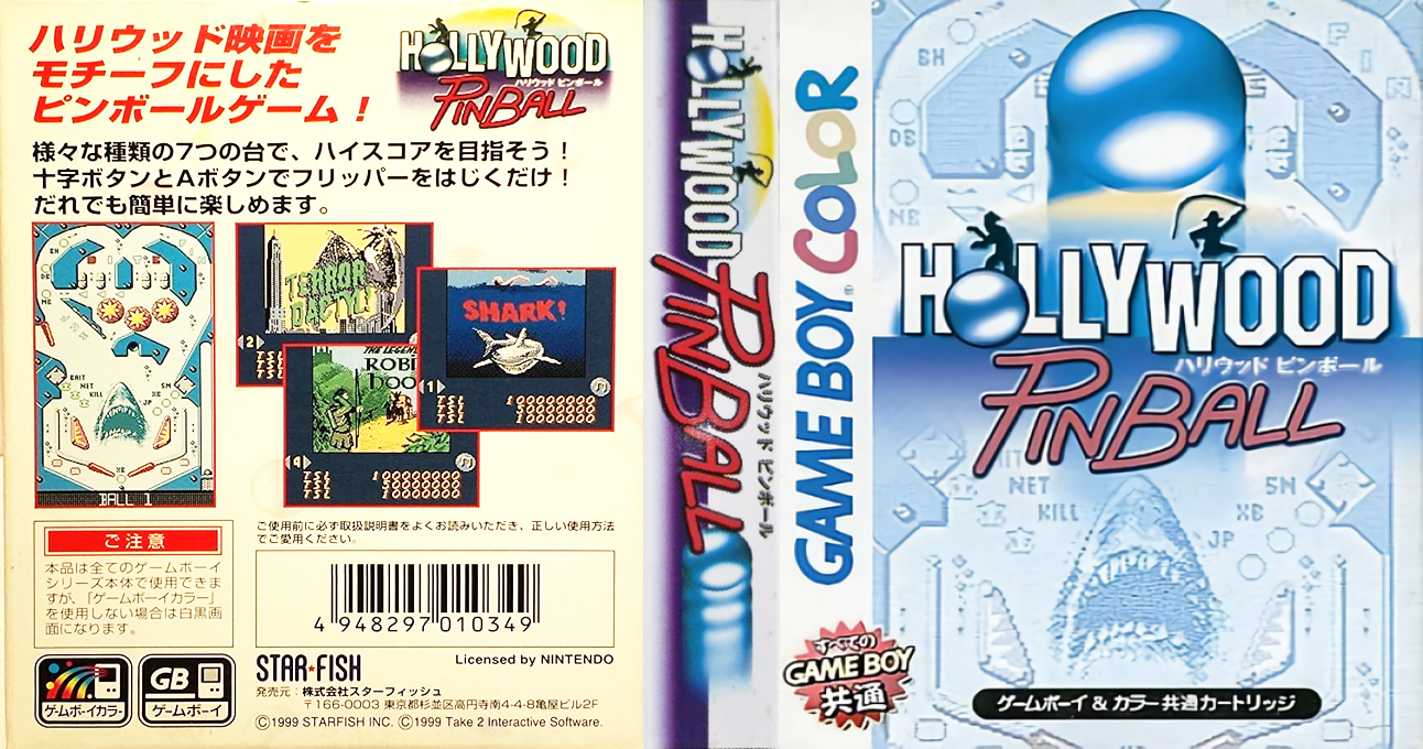 Hollywood Pinball — box-texture (JP)