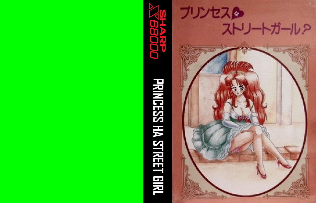 Princess Ha Street Girl — box-texture (WOR)