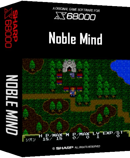 Noble Mind — box-3D (SS)