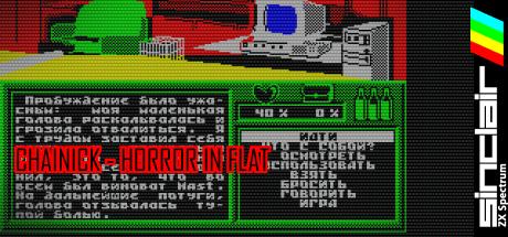 Chainick - Horror In Flat — steamgrid