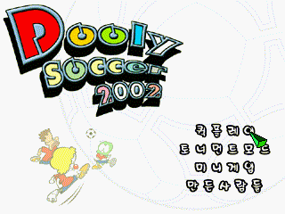 Dooly Soccer 2002 — sstitle (WOR)