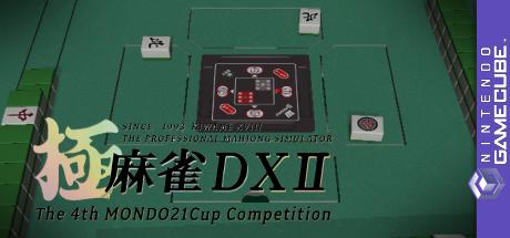 Kiwame Mahjong DX II - The 4th MONDO21Cup Competition — steamgrid