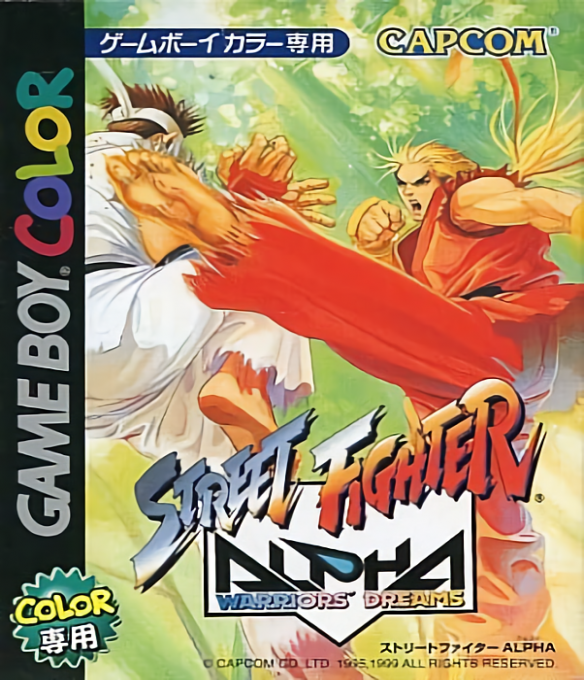 Street Fighter Alpha : Warriors' Dreams — box-2D (JP)