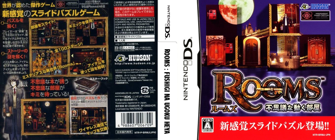 Rooms - The Main Building — box-texture (JP)