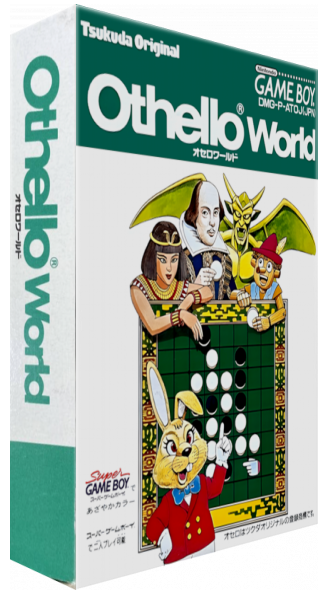 Othello World — box-3D (JP)