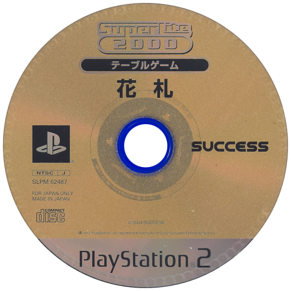 SuperLite 2000 Vol. 19 - Hanafuda — support-texture (JP)