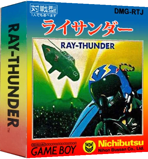 Ray-Thunder — box-3D (JP)