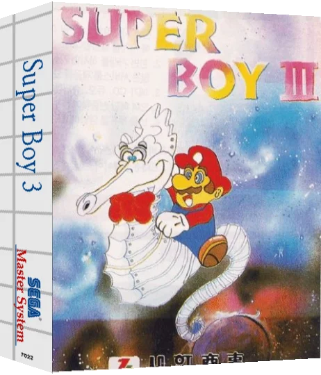 Super Boy III — box-3D (KR)