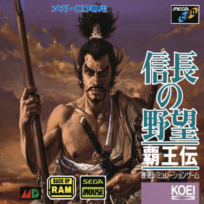 Nobunaga no Yabou - Haouden box art