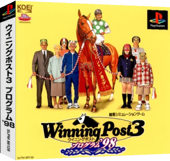 Winning Post 3 - Program '98 — box-3D (ASI)