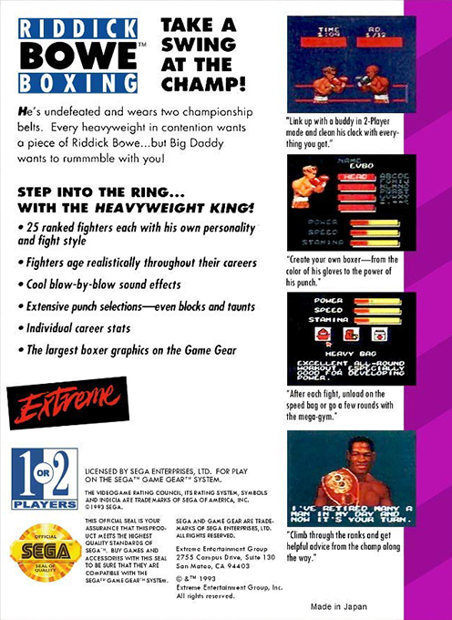 Riddick Bowe Boxing — box-2D-back (US)
