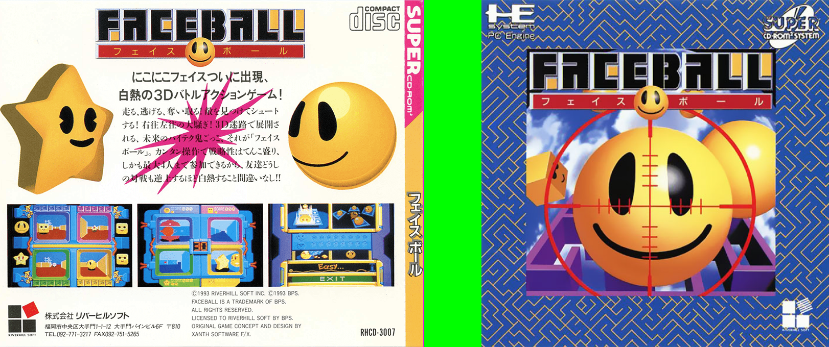 Faceball — box-texture (JP)